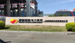 国峰煤电热网防腐蚀气相保护